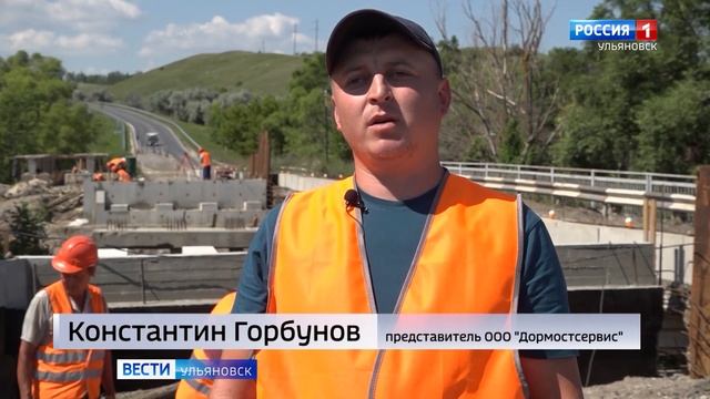 В Ульяновской области реконструируют мосты