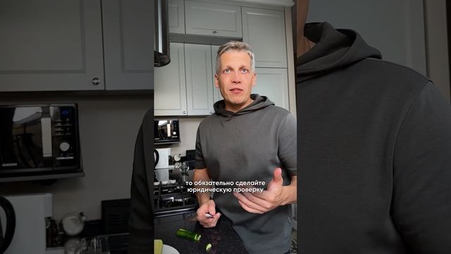 Никогда не покупайте квартиру, пока не сделаете полную юридическую проверку квартиры и продавца! смотреть онлайн