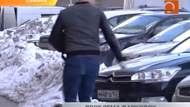 Проблема парковок смотреть онлайн