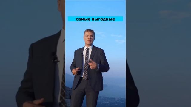 Квартиры, дома и апартаменты в Ялте! Лучшие инвестиции в 2024 в Крым! смотреть онлайн