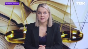 Может ли собственник жилья не впускать судебных приставов? / «Вопросы юристу»