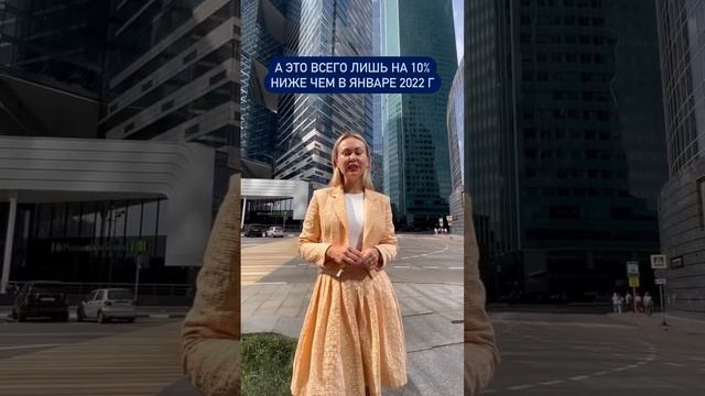 СРОЧНО! НОВОСТИ про Недвижимость в Москве смотреть онлайн