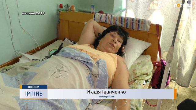 Попри арешт кран на ЖК"Центральний-2" працює смотреть онлайн