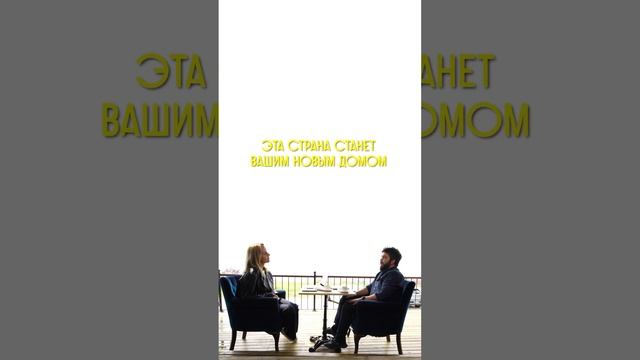 Как перевести деньги за недвижимость в Турции? #зарубежнаянедвижимость #недвижимостьстамбул #турция смотреть онлайн