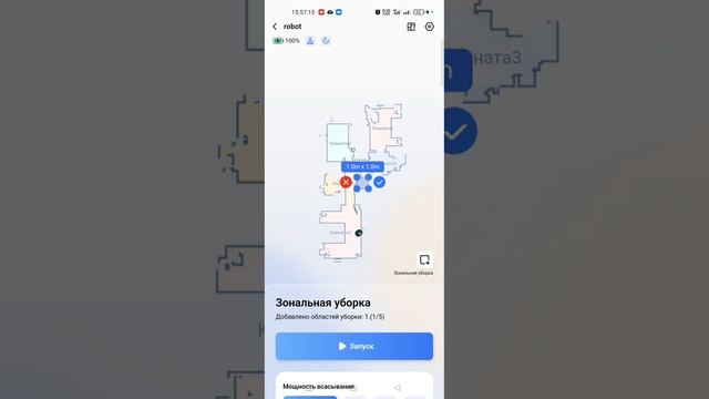 обзор мобильного приложения Ecovacs Home