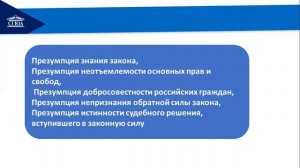 Юридическая техника (Пискунова)