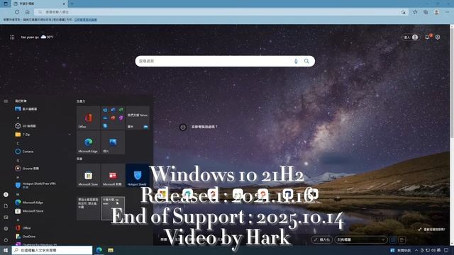 Windows History with Never Released Versions Collection - Windows 10 21H2 смотреть онлайн