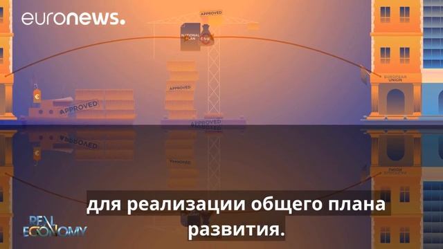 Европейские инвестфонды: для кого и как? смотреть онлайн