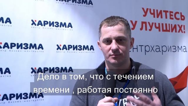 Отзыв о тренинге Аркадий Цукера смотреть онлайн