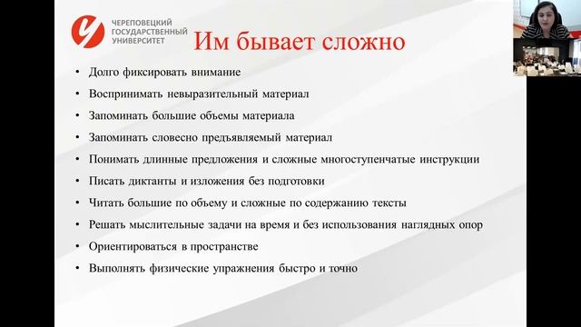 Борисова Н А Специальные условия сопровождения смотреть онлайн