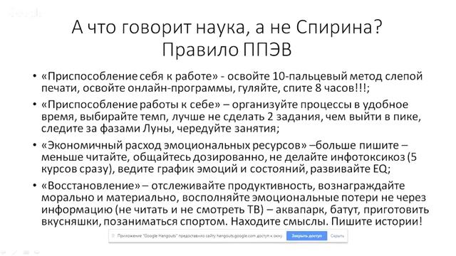 Как справиться с эмоциональным выгоранием? смотреть онлайн