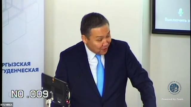 Российско-кыргызская молодежная встреча смотреть онлайн