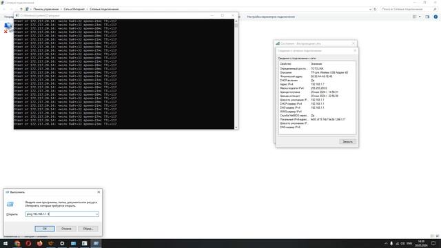 Где лучше разместить роутер