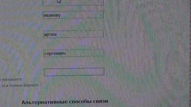 Как правильно покупать через интернет смотреть онлайн