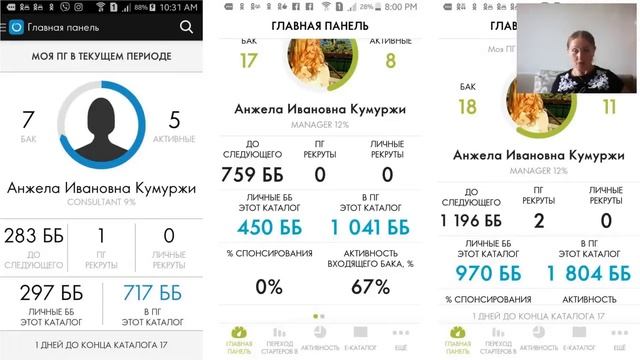 Суть бизнеса с Виктором Кукушовым! смотреть онлайн