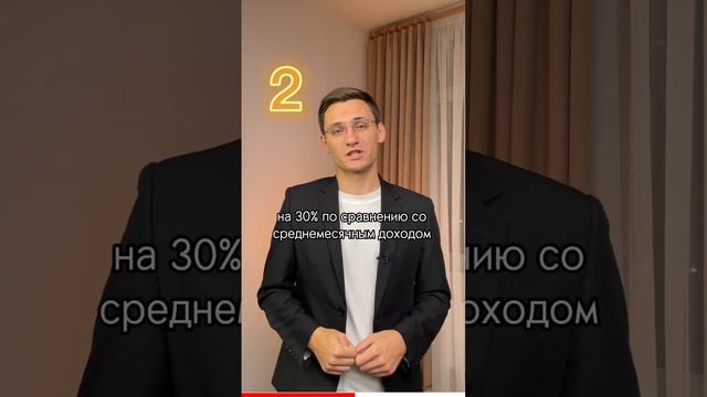 ЧТО ТАКОЕ ИПОТЕЧНЫЕ КАНИКУЛЫ? смотреть онлайн