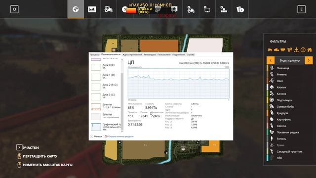 FS 19.п. Новотроицкий #1. Мод Сезонов.