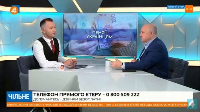 СМЕШКО про Уряд: Перетворили шоу-бізнес в урядовий бізнес та заявляють, що люди будуть без пенсій смотреть онлайн