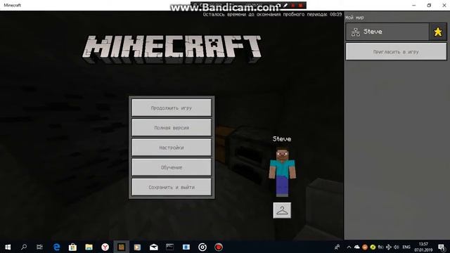 майнкрафт windows 10 edition survival #2 смотреть онлайн