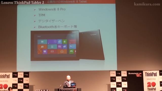 Lenovo ThinkPad Tablet 2 Windows 8 Pro смотреть онлайн
