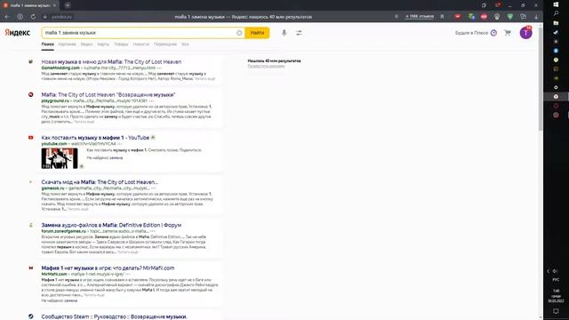 как устанавливать моды на мафию 1. смотреть онлайн
