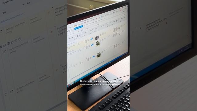 Завершающий этап загрузки товаров на Пульс цен смотреть онлайн