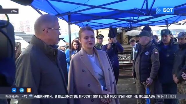 Из Уфы в зону СВО отправился 136-й гумконвой смотреть онлайн