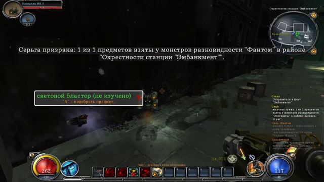 Hellgate: London. Прохождение за Техника. Часть 10 [Let's play] смотреть онлайн