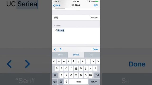 Ark Space - ios смотреть онлайн