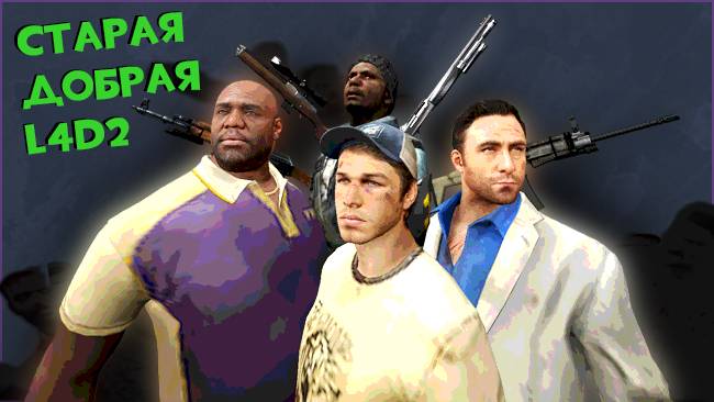 Что такое Лифт Для Дед 2