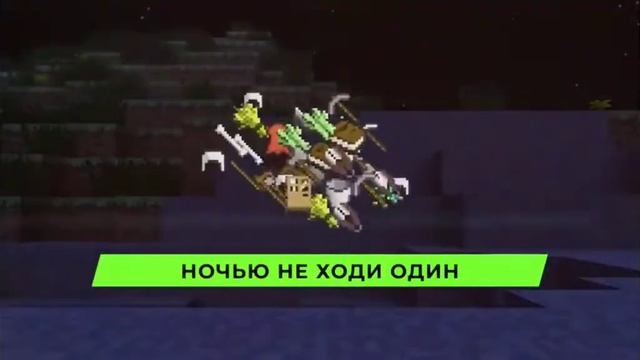 страшная песня про Херобрина смотреть онлайн