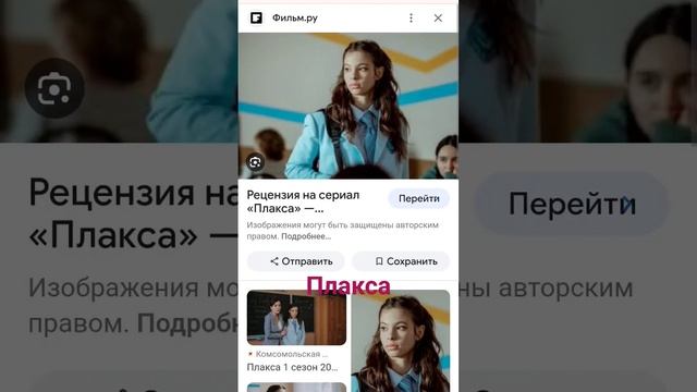 #умка плакса смотреть онлайн