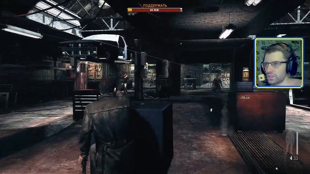 ЗА ПОДРУГОЙ) - MAX PAYNE 3 Прохождение (CТРИМ) #2 смотреть онлайн