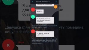 Ботаник моей мечты #бот #взахлеб #драма #романтика