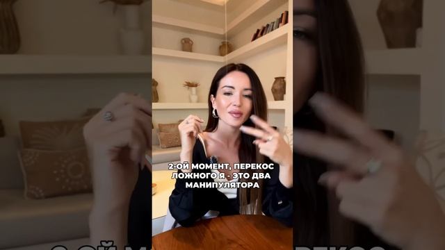 Совместимость в отношениях Проектор + Проектор #дизайнчеловекаобучение #проектор #alisarave #human смотреть онлайн