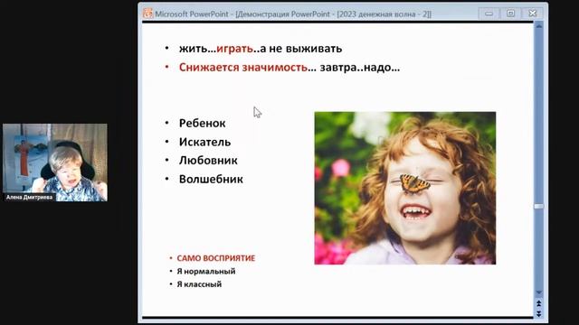 Приглашение на практику 8 мая! смотреть онлайн
