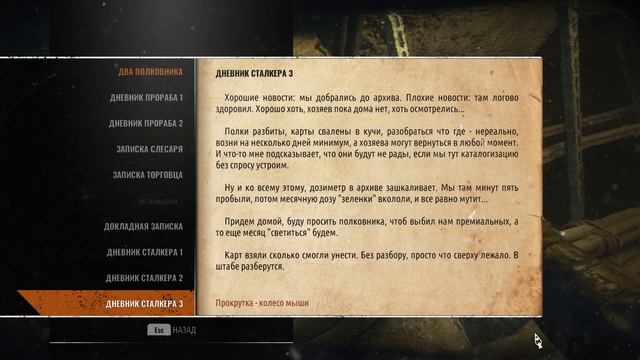 Прохождение Metro Exodus:Два Полковника — Часть 4:Финал смотреть онлайн