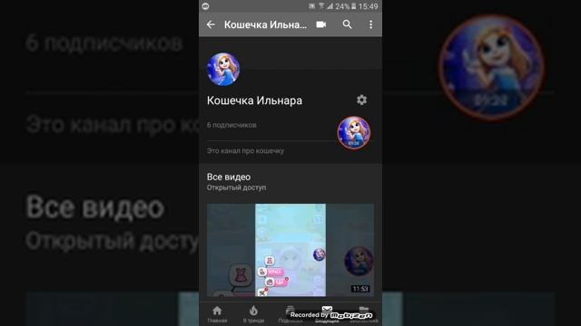 Про второй канал смотреть онлайн