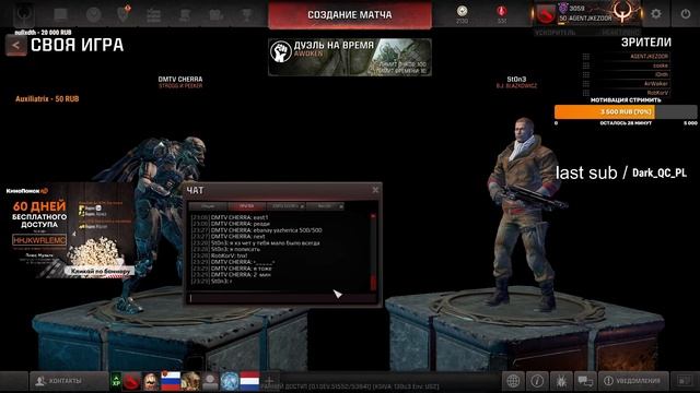 St0n3 vs CHERRA Final ESTOTY смотреть онлайн