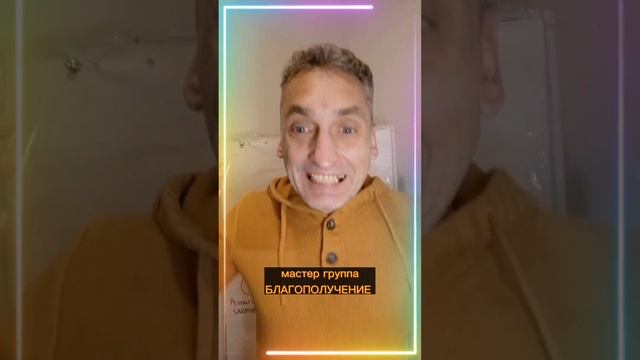 Жизнь ответит на твой запрос в 2023 году ❗ смотреть онлайн