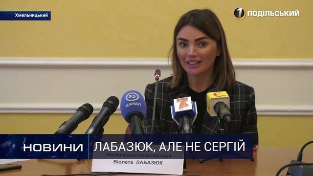 Нові обличчя – нові амбіції. Перший Подільський 10.12.2020 смотреть онлайн