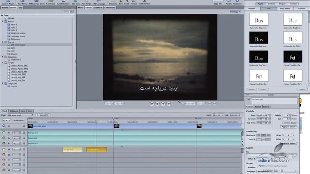 25. Apple DVD Studio Pro - Subtitles - Persian смотреть онлайн