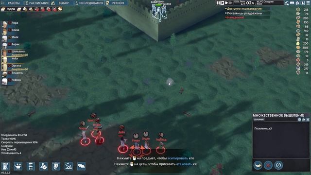 (GM) Сонное королевство | #4 | Замок почти готов и жители счастливы. Зрители спят. смотреть онлайн