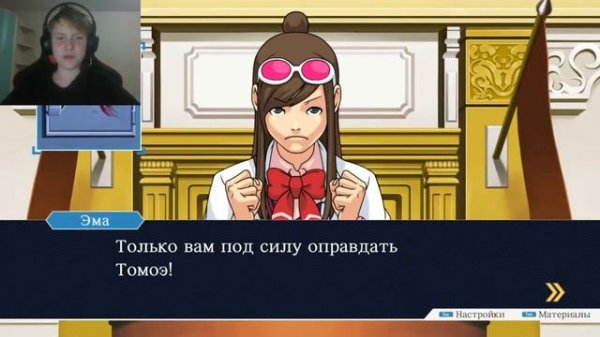 ОН ГОТОВ НА ВСЁ... - Phoenix Wright: Ace Attorney Trilogy