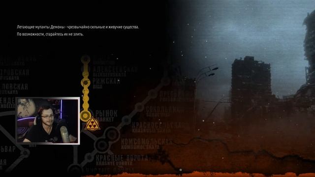 Метро 2033 Redux #3 Впервые на поверхность смотреть онлайн