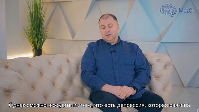 Чи існує осіння депресія? смотреть онлайн