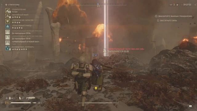 HELLDIVERS 2 / "Чтобы не сомневаться..." смотреть онлайн