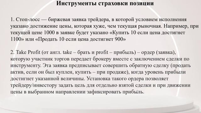 Первый ролик по технологии LWAP. Основы ММ. Часть 1. смотреть онлайн