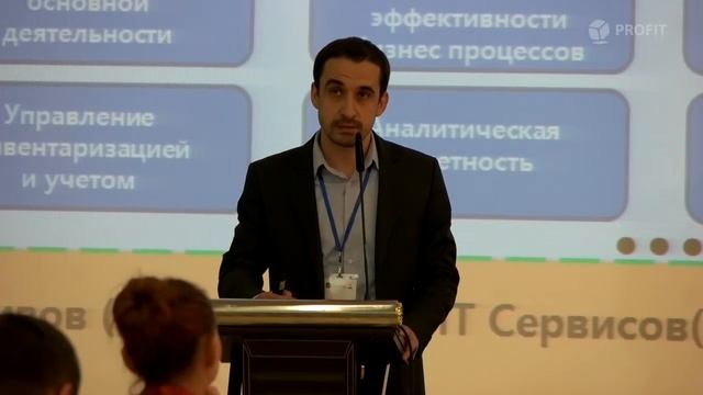 Сервисная модель как составляющая эффективного управления ИТ-активами смотреть онлайн