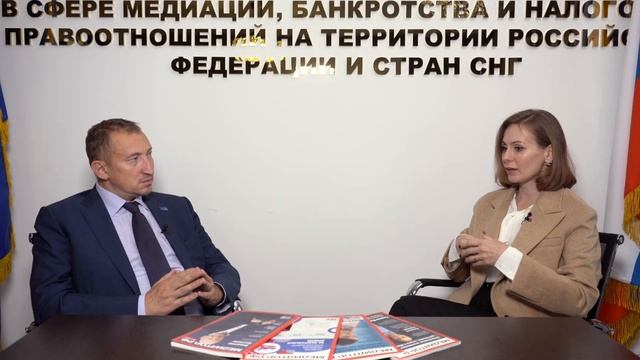 Елена Ракович: «Я приложу все усилия, чтобы медиация стала достойна доверия бизнеса». Интервью смотреть онлайн